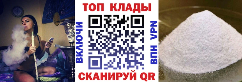 Купить наркоту Чебоксары MEGA ONION  Бошки Шишки  COCAIN  Меф  Гашиш  APVP 