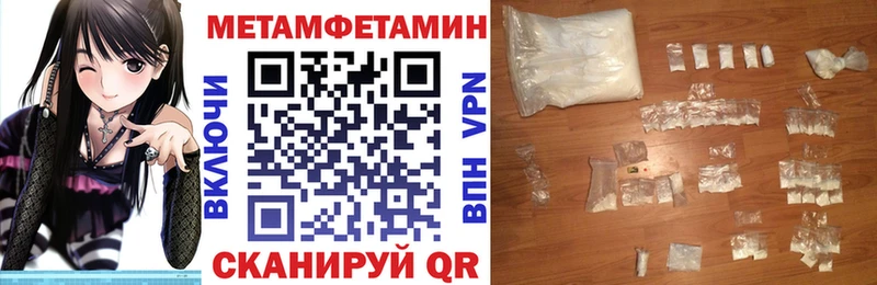 mega ССЫЛКА  купить наркоту  Чебоксары  Amphetamine VHQ 