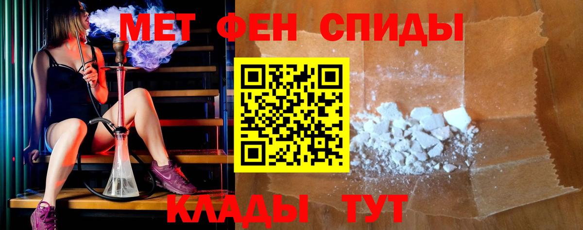 Чебоксары  АМФЕТАМИН  Вход с VPN  АМФ    как зайти  АМФЕТАМИН VHQ 
