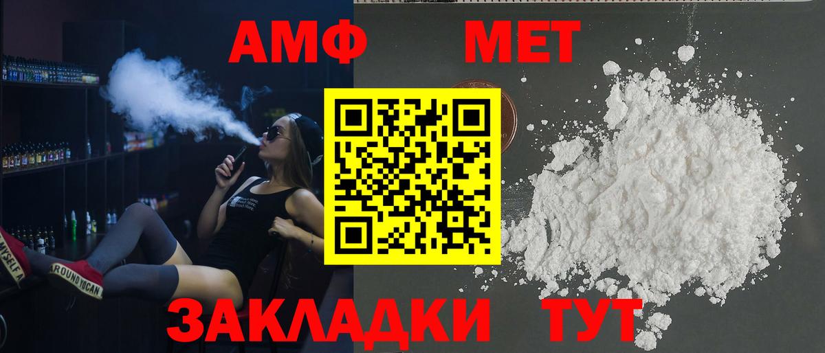 Амфетамин 98% Чебоксары