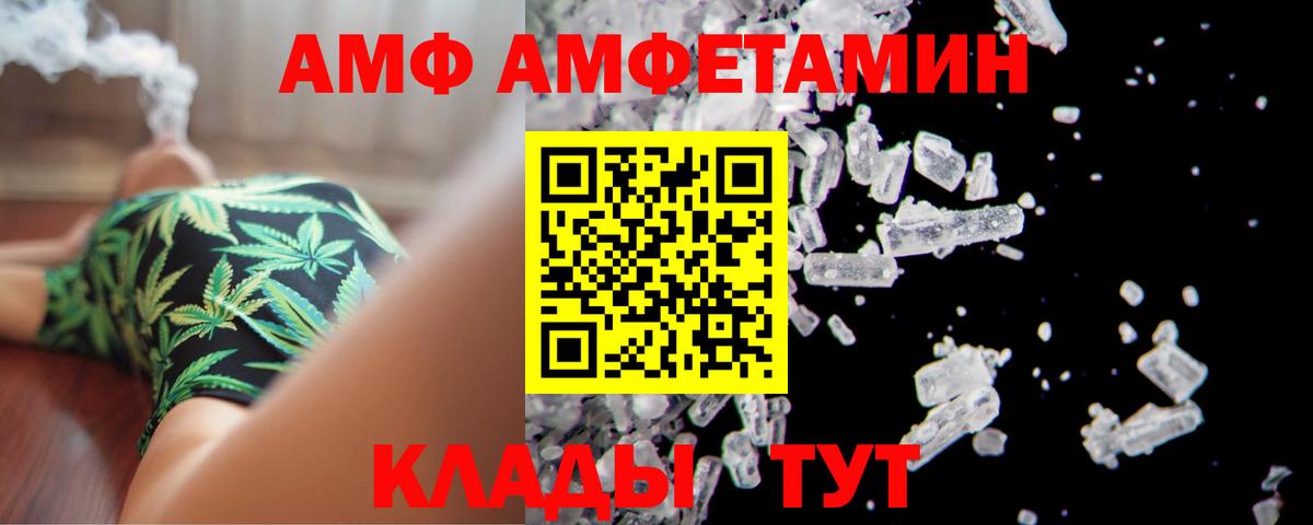 Галлюциногенные грибы Чебоксары