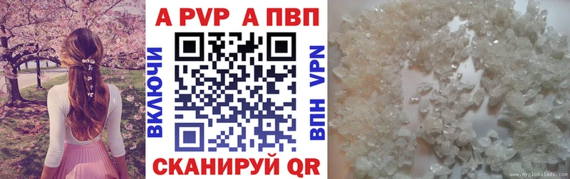 hydra онион  Чебоксары  Alfa_PVP мука 