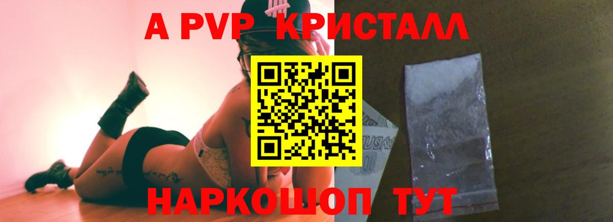 ГАШИШ  Вход с VPN  MDMA  Чебоксары  Меф кристаллы  ГЕРОИН  Канабис  Каннабис  Cocaine  Alpha PVP СК кристаллы 