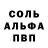 Alpha PVP СК MrKrouf