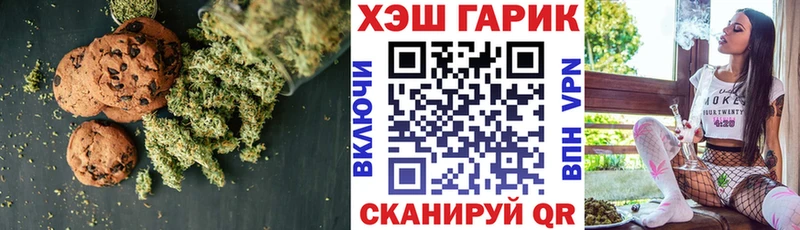 Cannafood марихуана  Чебоксары 
