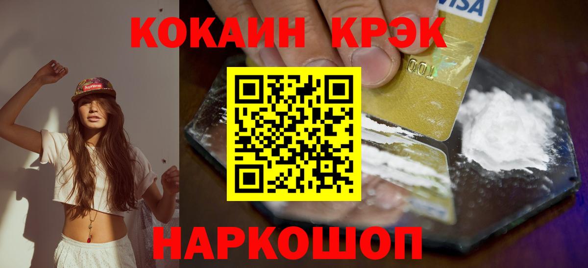 COCAIN Columbia Чебоксары