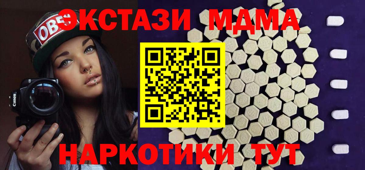 ЭКСТАЗИ VHQ Чебоксары