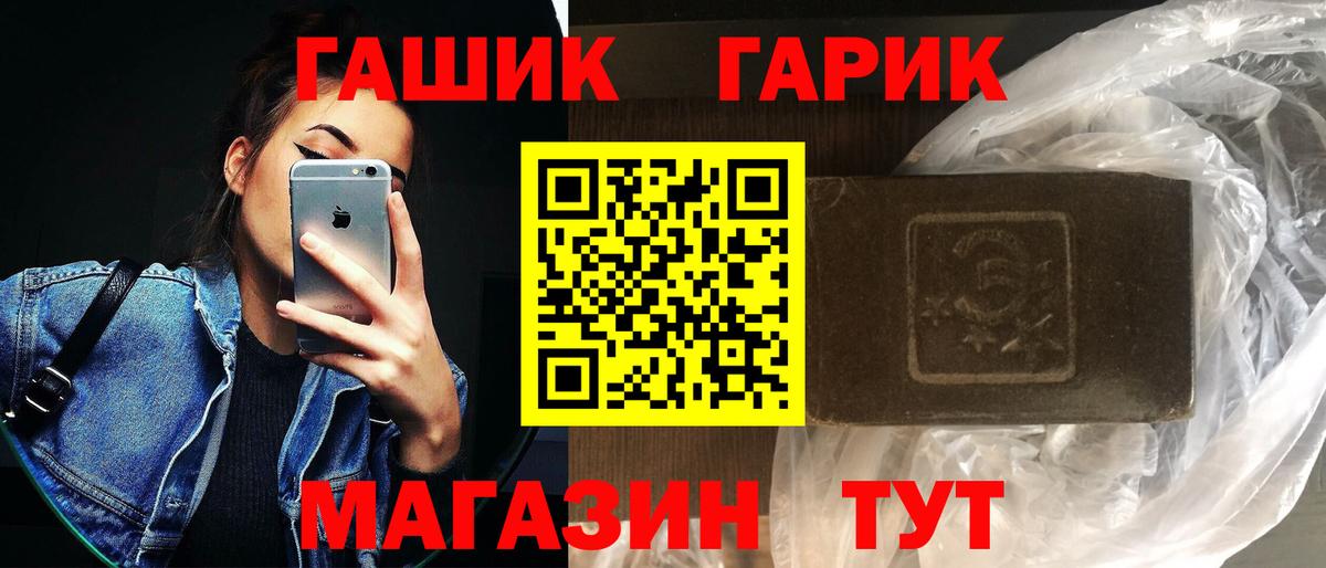Гашиш 40% ТГК  Вход с VPN  Гашиш гарик  Чебоксары 