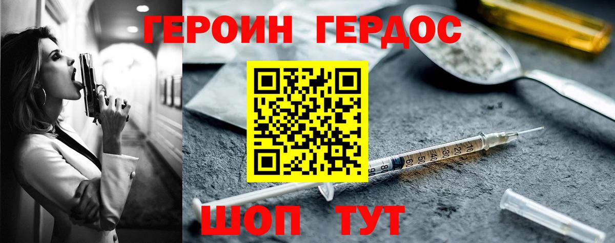 Чебоксары  Героин Афган  Вход с VPN 