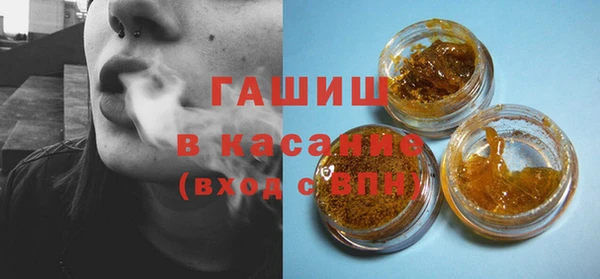 ГАЛЛЮЦИНОГЕННЫЕ ГРИБЫ Абдулино