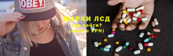 экстази Алексеевка