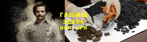 ГАЛЛЮЦИНОГЕННЫЕ ГРИБЫ Абдулино