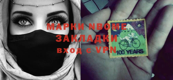 кокаин VHQ Алексин
