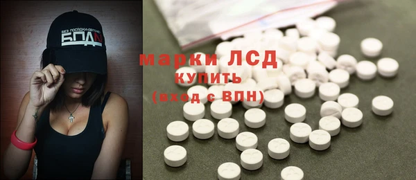 ГАЛЛЮЦИНОГЕННЫЕ ГРИБЫ Абдулино