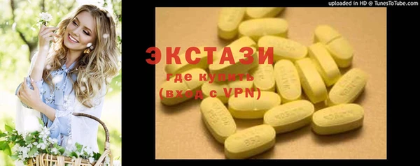 мяу мяу кристалл Новокубанск