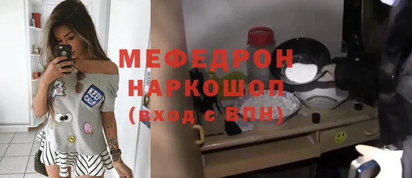 гидра Абаза