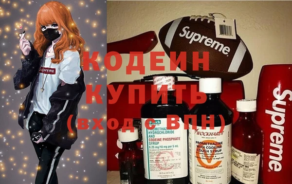 ГАЛЛЮЦИНОГЕННЫЕ ГРИБЫ Абдулино