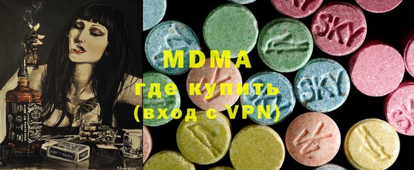 гидра Абаза