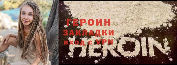 ГАЛЛЮЦИНОГЕННЫЕ ГРИБЫ Абдулино