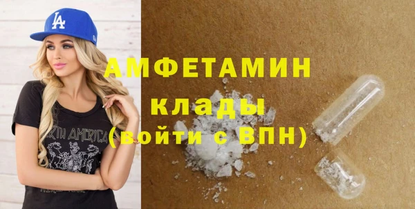 ГАЛЛЮЦИНОГЕННЫЕ ГРИБЫ Абдулино