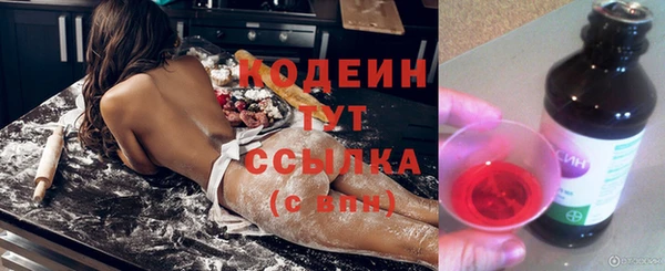 ГАЛЛЮЦИНОГЕННЫЕ ГРИБЫ Абдулино
