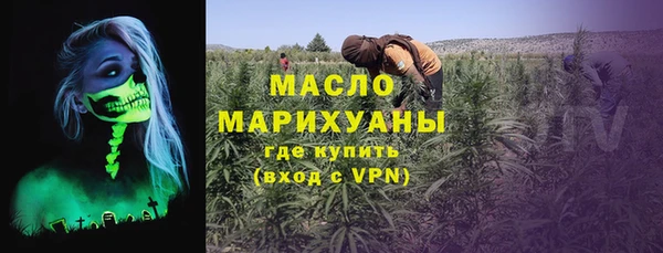 ГАЛЛЮЦИНОГЕННЫЕ ГРИБЫ Абдулино