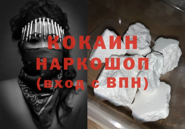 кокаин VHQ Алексин