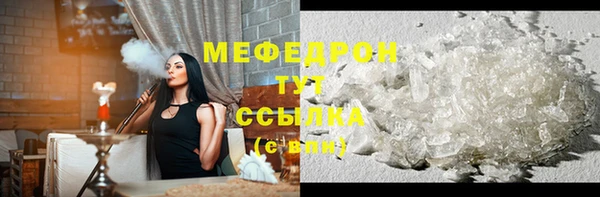 гидра Абаза