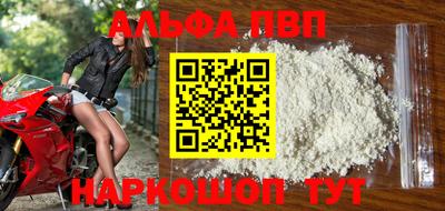 наркотики Сланцы