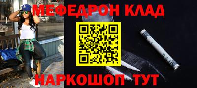 наркотики Сланцы