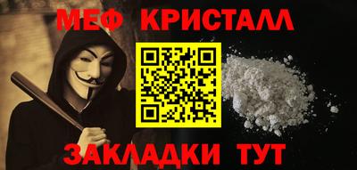 герыч Славянск-на-Кубани