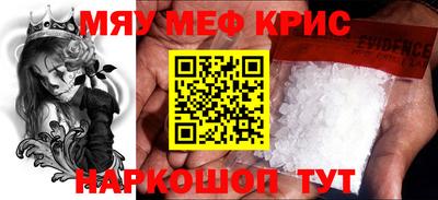 герыч Славянск-на-Кубани