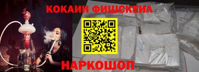 наркотики Сланцы