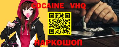 герыч Славянск-на-Кубани