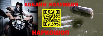 герыч Славянск-на-Кубани