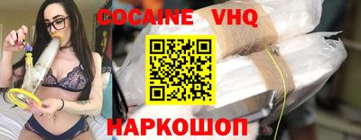 наркотики Сланцы