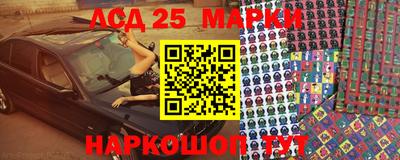 наркотики Сланцы