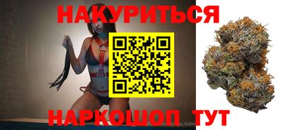 наркотики Сланцы
