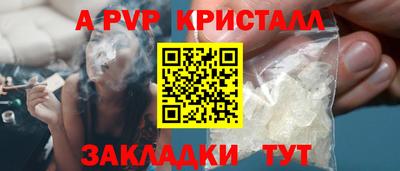 наркотики Сланцы