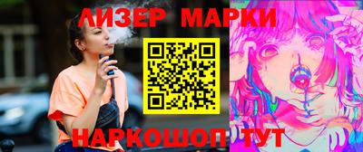 герыч Славянск-на-Кубани