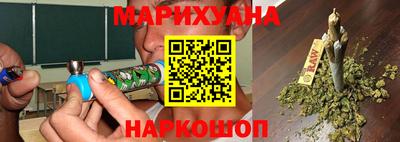 наркотики Сланцы