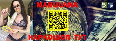 герыч Славянск-на-Кубани