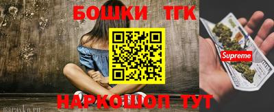 наркотики Сланцы