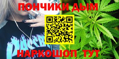 наркотики Сланцы