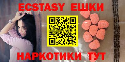 ECSTASY Славгород