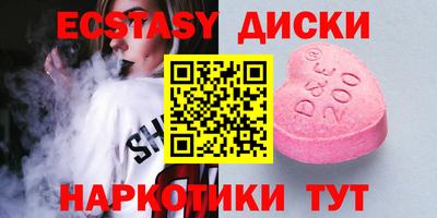 герыч Славянск-на-Кубани