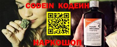 герыч Славянск-на-Кубани