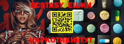 ECSTASY Славгород