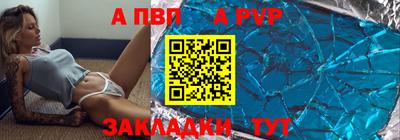 герыч Славянск-на-Кубани
