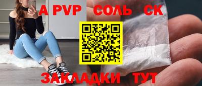 герыч Славянск-на-Кубани
